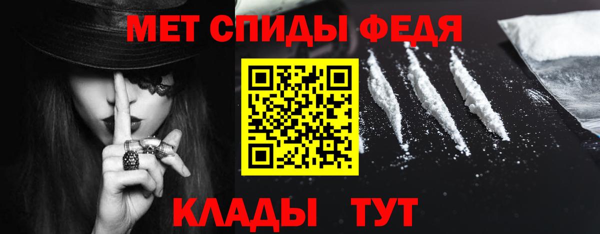 Знаменск  Амфетамин Premium  Вход с VPN 
