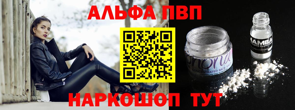 A PVP мука Знаменск