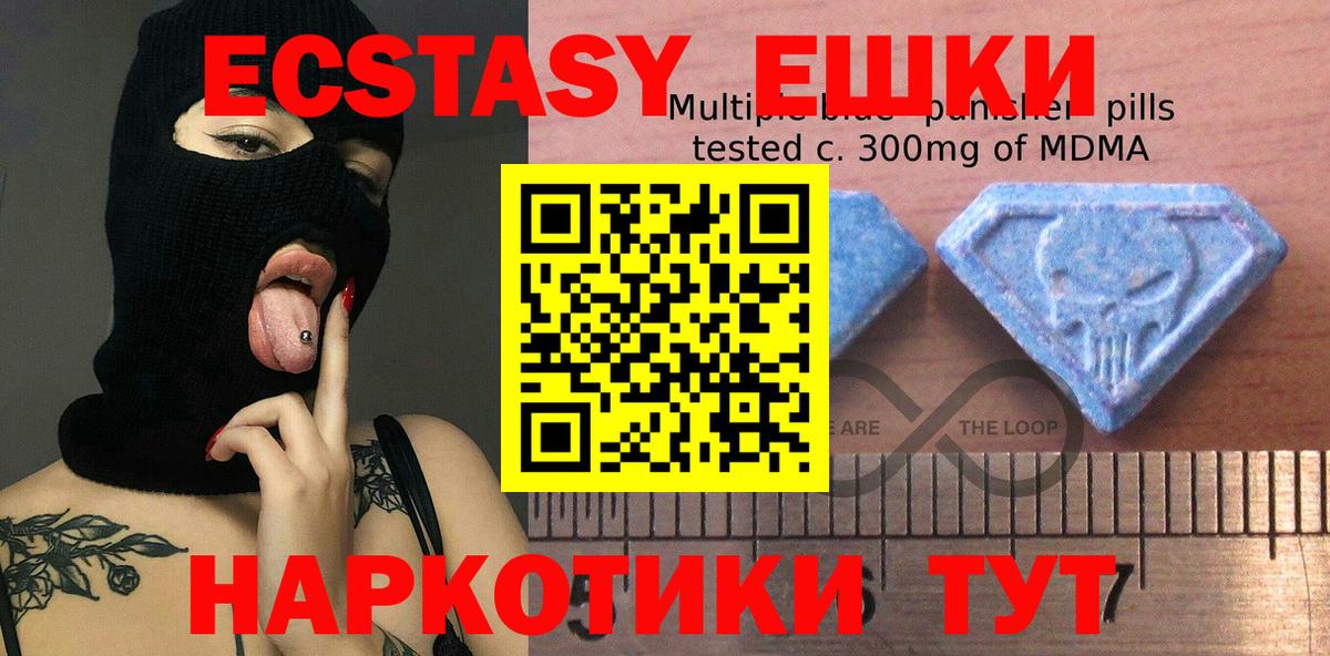 Ecstasy mix Знаменск