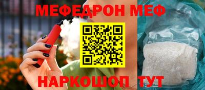 круглые Лесосибирск