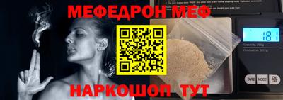МДМА Ливны