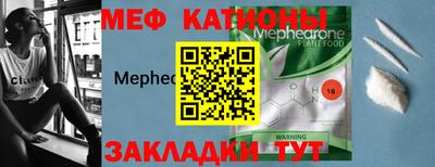 круглые Лесосибирск