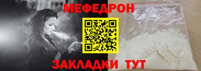 МДМА Ливны