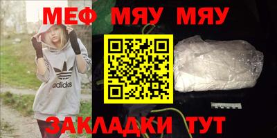 МДМА Ливны