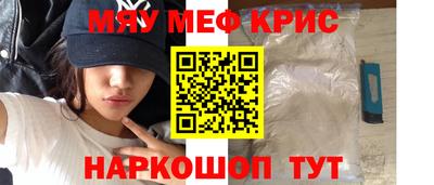 МДМА Ливны