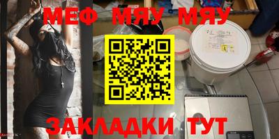 МДМА Ливны