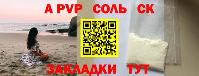 МДМА Ливны