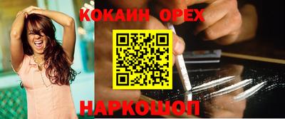 круглые Лесосибирск