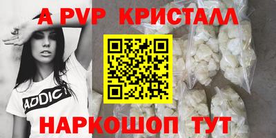 МДМА Ливны