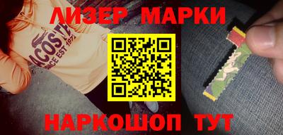круглые Лесосибирск