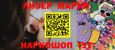 круглые Лесосибирск