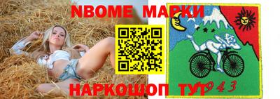 МДМА Ливны