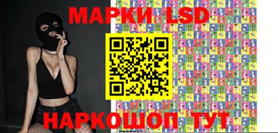 гидра Ликино-Дулёво