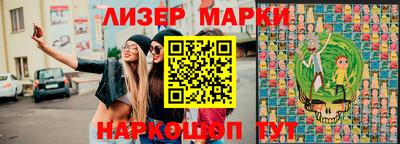 МДМА Ливны