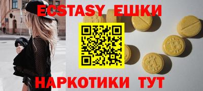 круглые Лесосибирск