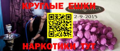 круглые Лесосибирск