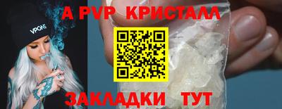 МДМА Ливны