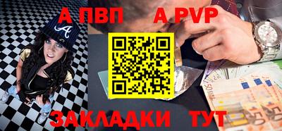 круглые Лесосибирск