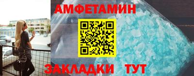 МДМА Ливны