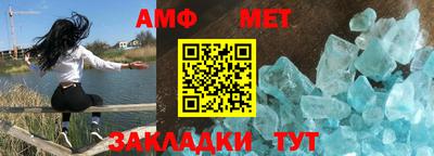 МДМА Ливны
