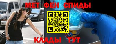 МДМА Ливны