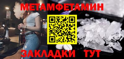 МДМА Ливны