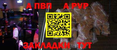 круглые Лесосибирск