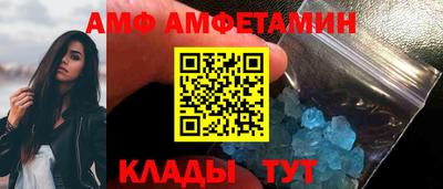 круглые Лесосибирск