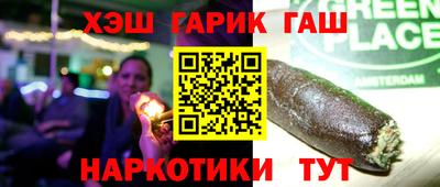 круглые Лесосибирск