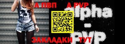 гидра Ликино-Дулёво