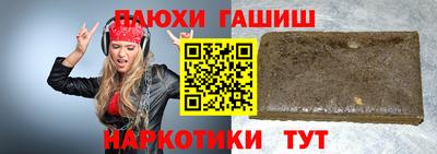 МДМА Ливны