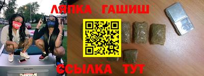 гидра Ликино-Дулёво