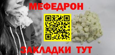МДМА Ливны