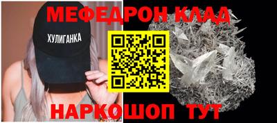 круглые Лесосибирск