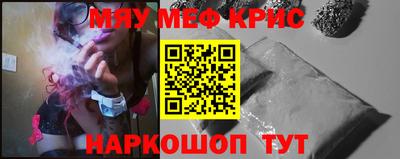 круглые Лесосибирск