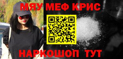 круглые Лесосибирск